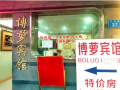 預(yù)祝廣州博蘿電子門鎖安裝順利完工，開業(yè)生意興隆，財源滾滾！