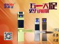五一大促，指紋鎖，8折？7.5折？進來你就知道...