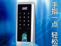指紋鎖實(shí)際使用情況怎么樣？又有何過(guò)人之處？