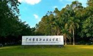 熱烈祝賀：廣州番禺職業(yè)技術學院國際合作培訓中心智能門鎖安裝調試完成！